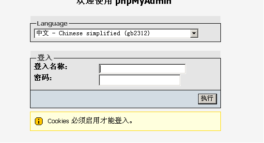 LAMP环境的搭建_lamp环境的搭建  linux下php_09