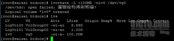 LVM逻辑盘卷管理实战_逻辑磁盘管理_08