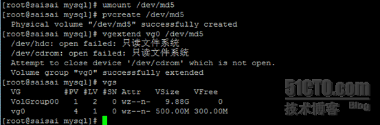 LVM逻辑盘卷管理实战_逻辑磁盘管理_14