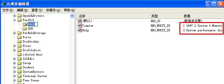 解决：win7安装SQL server 2008验证配置失败_win7_02