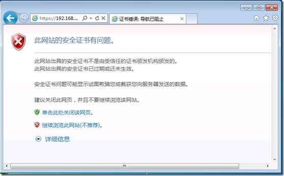 XenServer 6.1 安装_安装_21