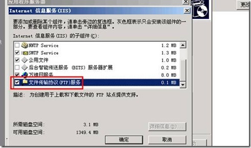 利用ISA实现网站发布&&协议重定向_border_05