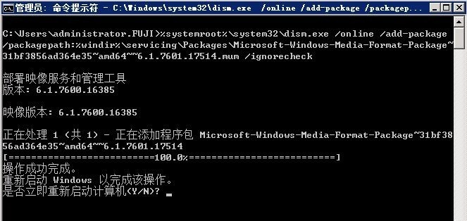 Lync Server 2010部署与应用(二)---准备后端服务器_应用_03