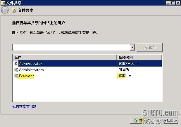 Lync Server 2010部署与应用(二)---准备后端服务器_应用_05