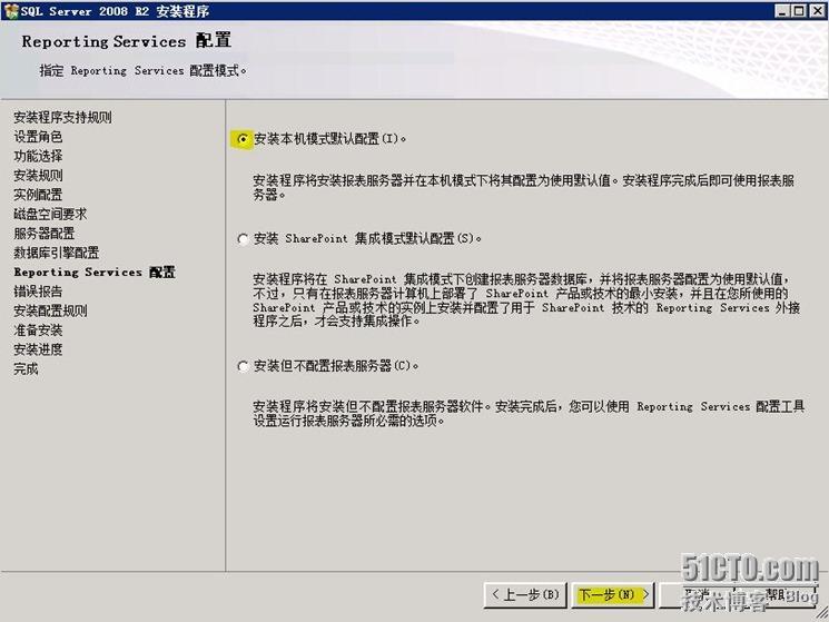 Lync Server 2010部署与应用(二)---准备后端服务器_应用_13