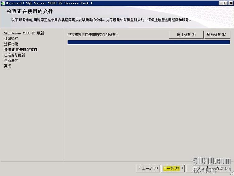 Lync Server 2010部署与应用(二)---准备后端服务器_后端服务器_18