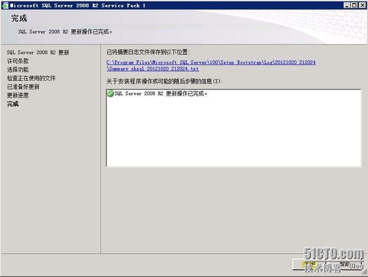 Lync Server 2010部署与应用(二)---准备后端服务器_应用_20