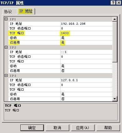 Lync Server 2010部署与应用(二)---准备后端服务器_Lync_22