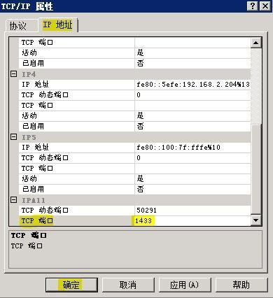 Lync Server 2010部署与应用(二)---准备后端服务器_后端服务器_23