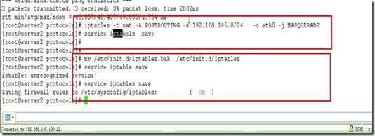 Iptables + L7 +squid 实现防火墙功能_blank