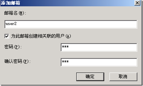 邮件服务器实现端到端的签名与加密_windows_25