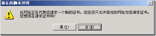 邮件服务器实现端到端的签名与加密_windows_37