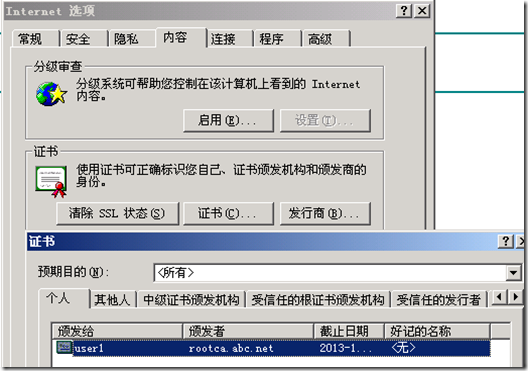 邮件服务器实现端到端的签名与加密_windows_47