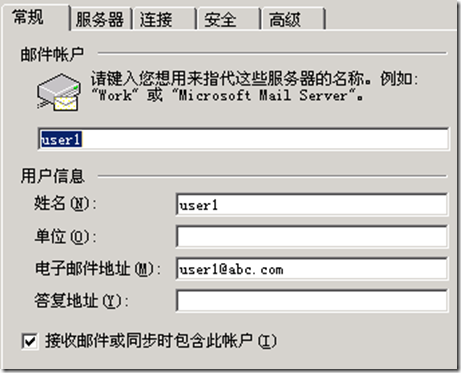 邮件服务器实现端到端的签名与加密_windows_52