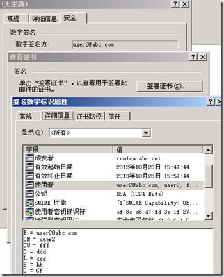 邮件服务器实现端到端的签名与加密_ca_59