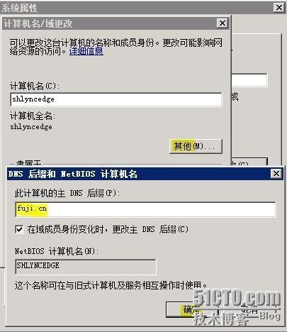 Lync Server 2010部署与应用(六)---准备边缘服务器_Lync Server 2010部署_04