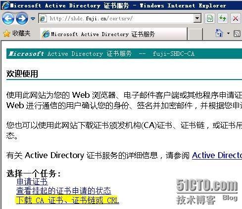 Lync Server 2010部署与应用(六)---准备边缘服务器_Lync Server 2010部署_07