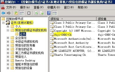 Lync Server 2010部署与应用(六)---准备边缘服务器_Lync Server 2010部署_10