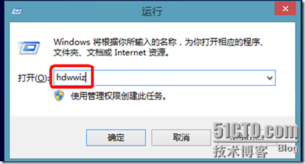 Windows 8上安装本地回环网卡_p_04