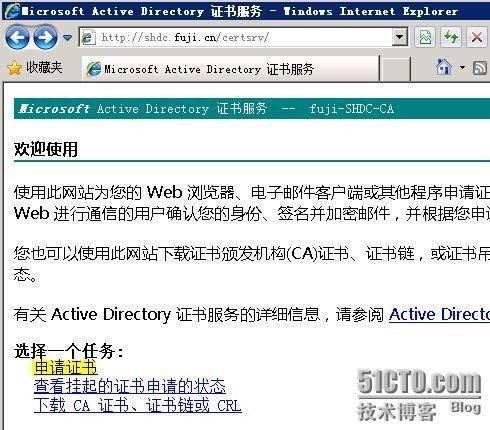 Lync Server 2010部署与应用(七)---部署边缘服务器_Lync Server 2010部署_25