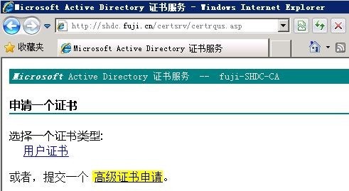 Lync Server 2010部署与应用(七)---部署边缘服务器_Lync Server 2010部署_26