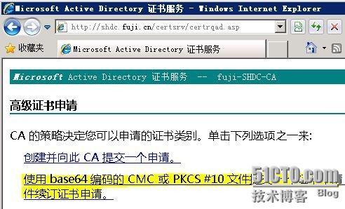 Lync Server 2010部署与应用(七)---部署边缘服务器_Lync Server 2010部署_27