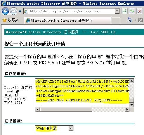 Lync Server 2010部署与应用(七)---部署边缘服务器_Lync Server 2010部署_28