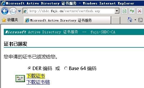 Lync Server 2010部署与应用(七)---部署边缘服务器_Lync Server 2010部署_29