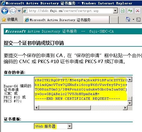 Lync Server 2010部署与应用(七)---部署边缘服务器_Lync Server 2010部署_49