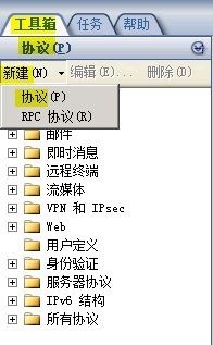 Lync Server 2010部署与应用(八)---发布边缘服务器_Lync Server 2010部署_02