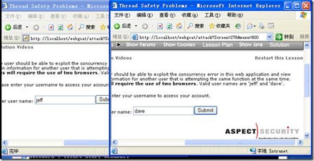 Webgoat 笔记总结-Concurrency_用户_02