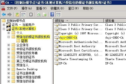 Lync Server 2010部署与应用(九)---发布外部Web服务_Lync Server 2010部署_05