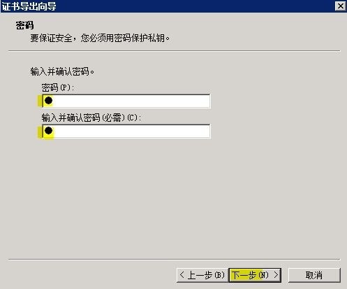 Lync Server 2010部署与应用(九)---发布外部Web服务_Lync Server 2010部署_09