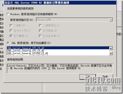 SCOM 2012–Part1-组件前提需求_p