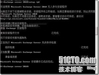 Exchange Server 2010系列—01全新安装Exchange Server 2010_Exchange server 2010_04