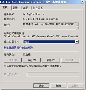 Exchange Server 2010系列—01全新安装Exchange Server 2010_exchange安装_05