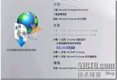 Exchange Server 2010系列—01全新安装Exchange Server 2010_Exchange server 2010_06