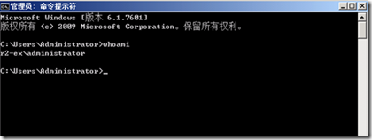 Exchange Server 2010系列—01全新安装Exchange Server 2010_exchange安装_13