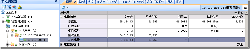 360宽带测速至少在我的网络环境里有设计缺陷_安全卫士_05