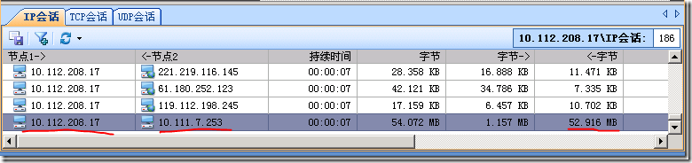 360宽带测速至少在我的网络环境里有设计缺陷_360宽带测速_07