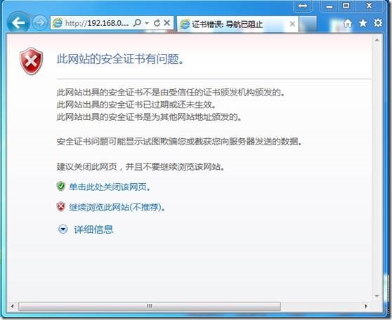 虚拟化系列-VMware vSphere 5.1 简介与安装--学习_产品_24