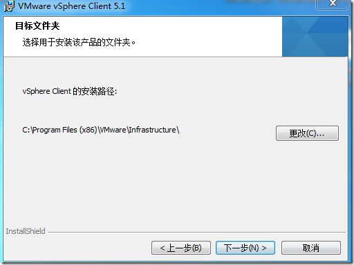 虚拟化系列-VMware vSphere 5.1 简介与安装--学习_解决方案_28