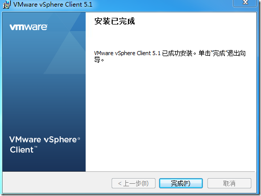 虚拟化系列-VMware vSphere 5.1 简介与安装--学习_数据中心_29