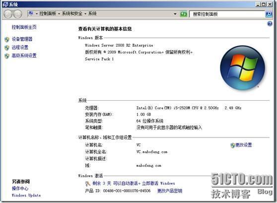 虚拟化系列-VMware vSphere 5.1 简介与安装--学习_数据中心_33