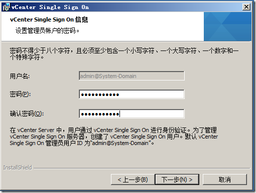 虚拟化系列-VMware vSphere 5.1 简介与安装--学习_云计算_39