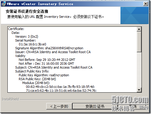 虚拟化系列-VMware vSphere 5.1 简介与安装--学习_解决方案_55