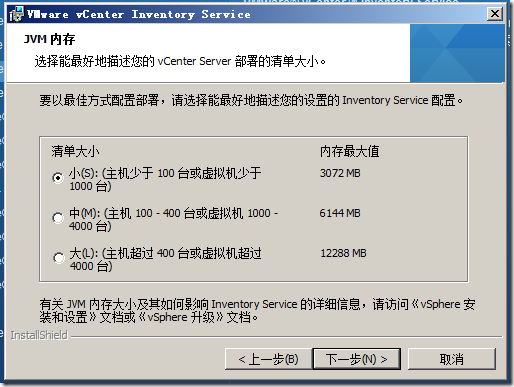 虚拟化系列-VMware vSphere 5.1 简介与安装--学习_产品_53