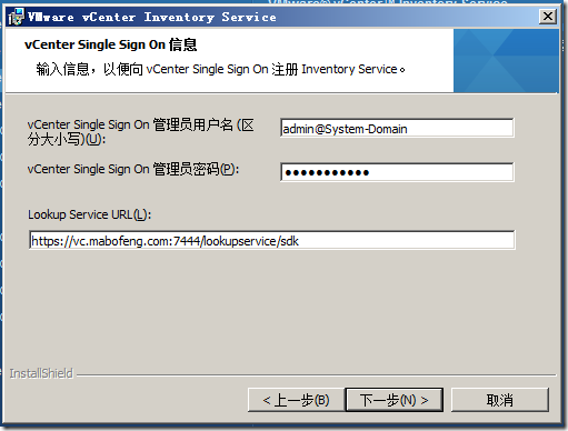 虚拟化系列-VMware vSphere 5.1 简介与安装--学习_数据中心_54