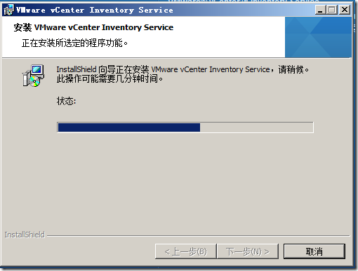 虚拟化系列-VMware vSphere 5.1 简介与安装--学习_解决方案_57