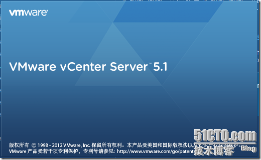 虚拟化系列-VMware vSphere 5.1 简介与安装--学习_云计算_60